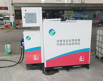 FUEL DISPENSER WITH POWER 