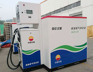 Fuel Dispenser Suppliers,Manufacturers,Prices,Parts,Nozzle 